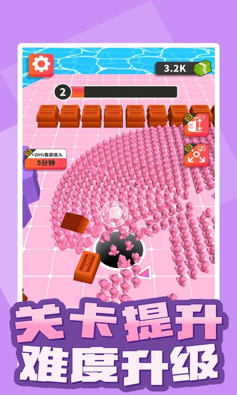黑洞冲冲冲免费版