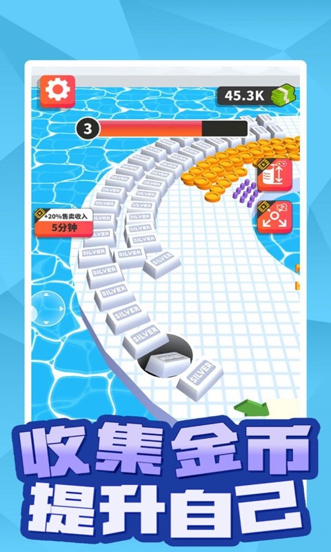 黑洞冲冲冲免费版