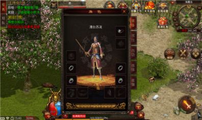 豪昱传奇正式版