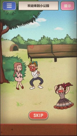 超级女汉子小春 汉化版