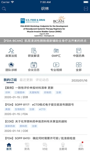 识林2022最新版