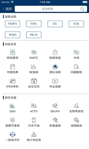 识林2022最新版