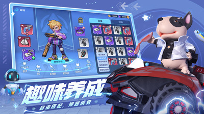 激战亚拉特 测试服