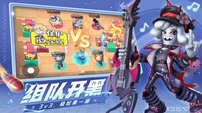 激战亚拉特 测试服
