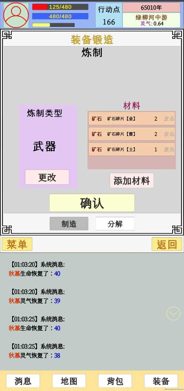 因果0.2
