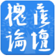 槐荫论坛招聘求职