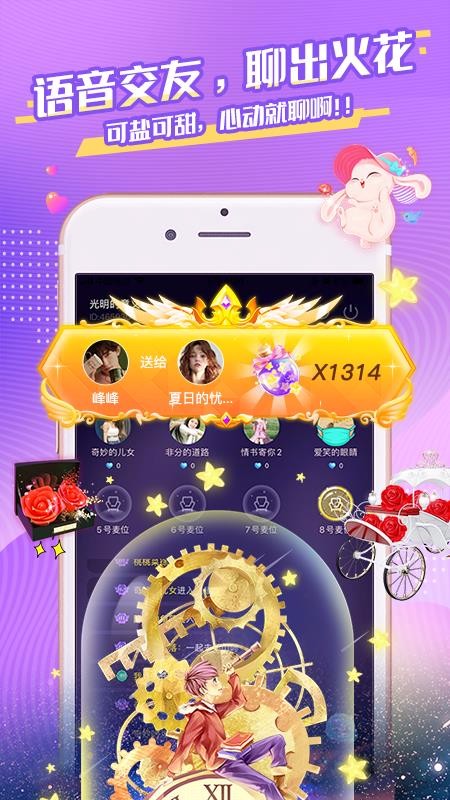 桃桃星球