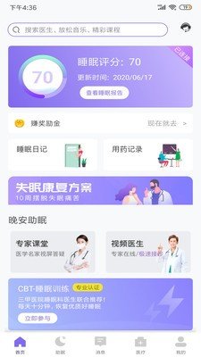朋友晚安