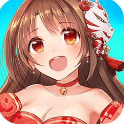 萌娘战姬