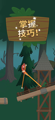 Walkr口袋里的银河
