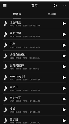 音频降躁专业版最新版
