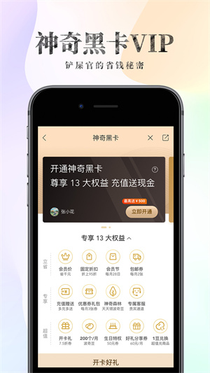 波奇宠物商城