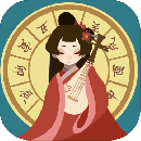 古代人生模拟器最新版