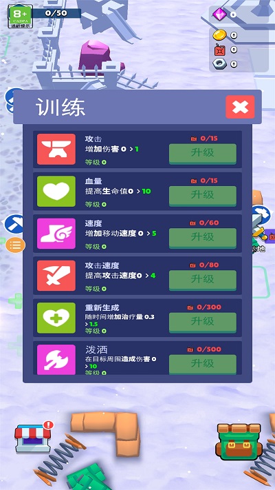 我的僵尸生存世界游戏截图1