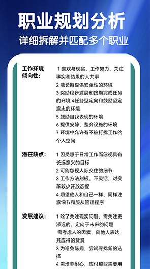 mbti正版