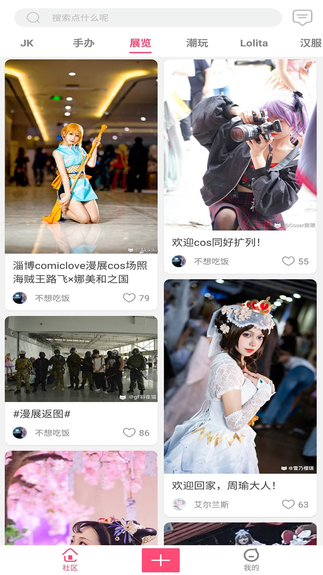 次元动力