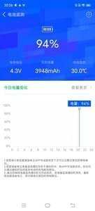鲁大师降温神器最新版