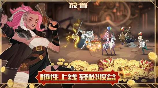 AFK Arena