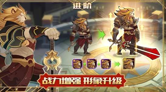 AFK Arena