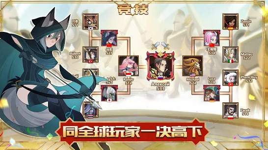 AFK Arena