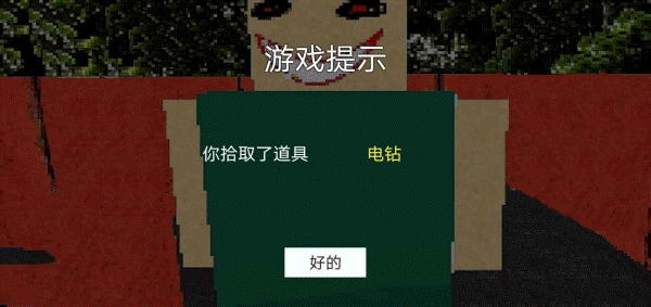 公园里的小孩手游