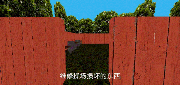 公园里的小孩手游
