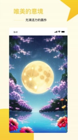 盗画师2023版