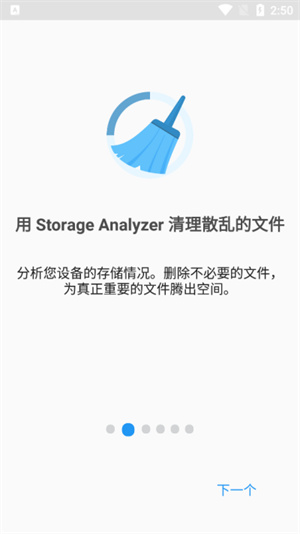 文件指挥官付费版