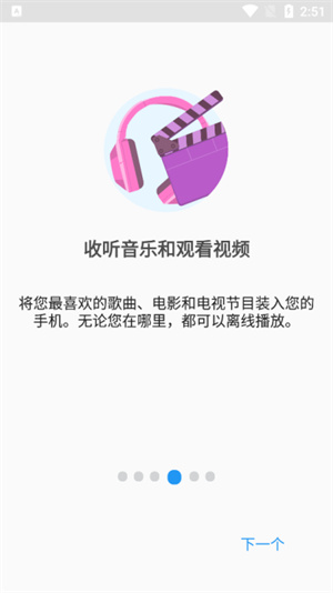 文件指挥官付费版