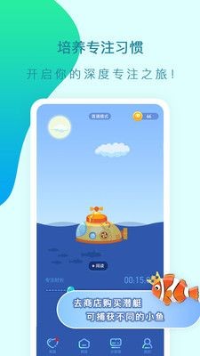 小鱼专注儿童启蒙