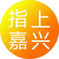 指上嘉兴手机客户端