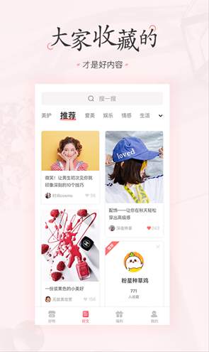 美物清单最新版