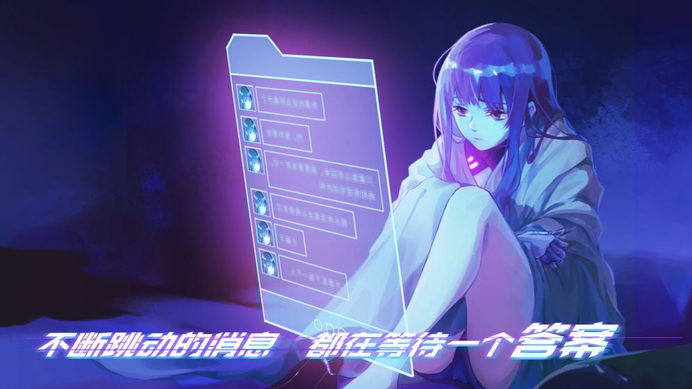 云端之约游戏测试版截图3