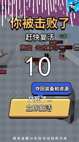 你倒是开枪啊手游最新版
