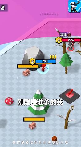 你倒是开枪啊手游最新版