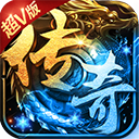 王城争霸手游