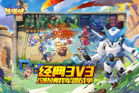 梦塔防2