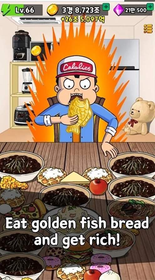培养吃播游戏