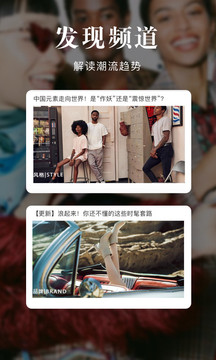 优购时尚商城手机版