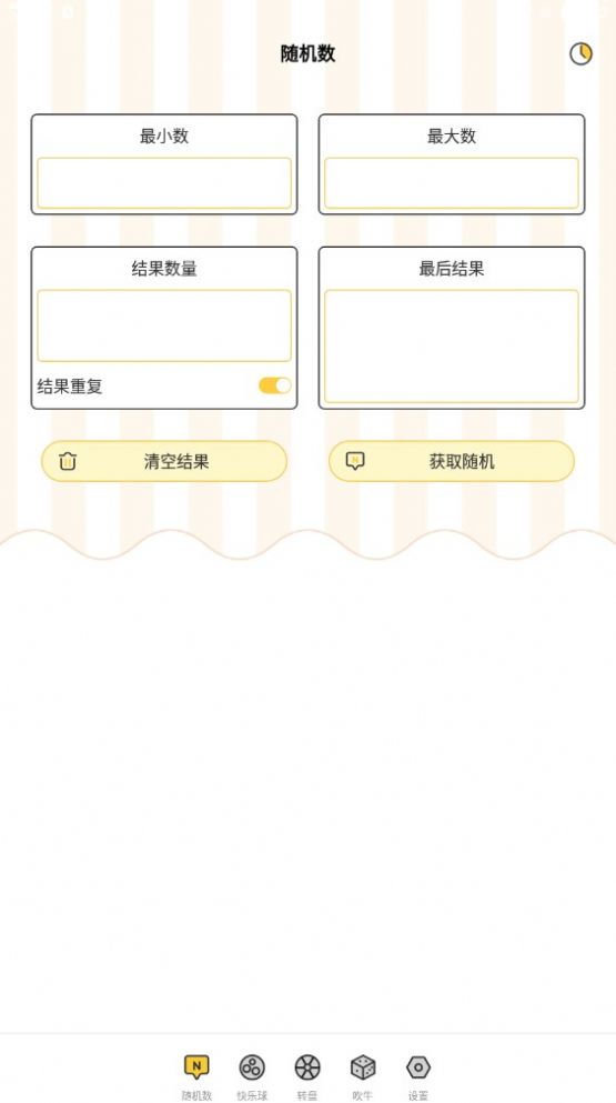 选择困难症