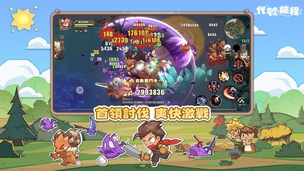 奇幻冒险沙盒类 MMORPG 《代号：旅程》开启限量封闭测试