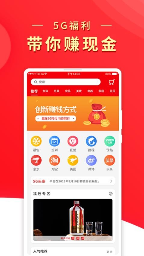 兀几视界商家版