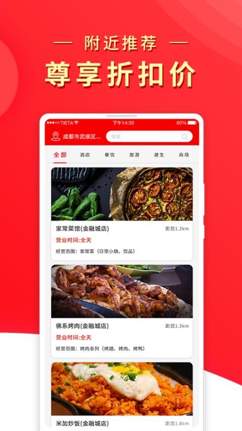 兀几视界商家版