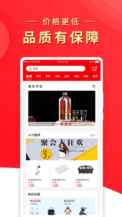兀几视界商家版
