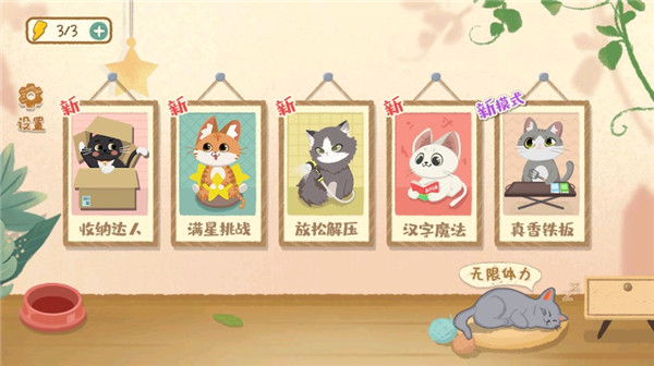 小小收纳物语