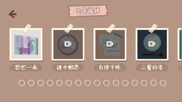 小小收纳物语