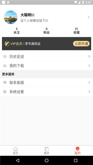 凡音钢琴