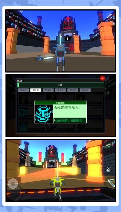 牢笼格斗3D
