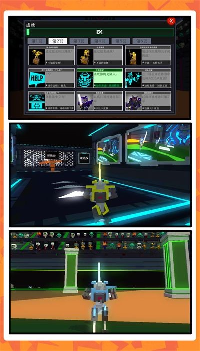 牢笼格斗3D