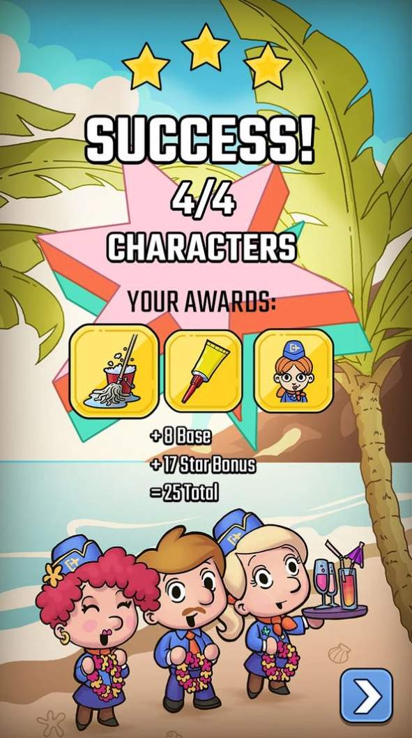 驱逐出境 手机版